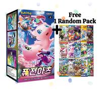 Pokemon Gioco di Carte Spada e Scudo Fusion Arts Booster Box S8 / Coreano ver.