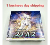 Pokemon Gioco di Carte Spada e Scudo Stella Nascita Booster Box s9 Sigillato ...