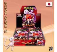 POKEMON - Glory Of Team Rocket Sv10 - Scarlatto & Violetto - Display da 30 Buste