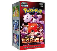 Pokemon Glory Of The Team Rocket Booster Box Sigillato Rivali Predestinati KOR
