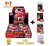 Pokemon Glory of the Team Rocket sv10 SEALED BOX JAP Card FULL PROTECT™