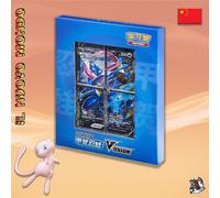 POKÉMON - Greninja V-UNION Set (CN)