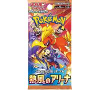 Pokemon Heat Wave Arena 1 Busta JPN