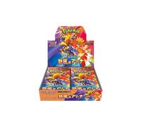 Pokemon Gioco di carte Scarlet & Violet Enhanced Expansion Pack Hot Air Arena Booster Box (giapponese) - 30 confezioni