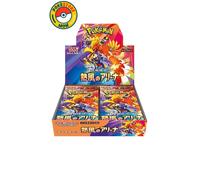 Pokemon - Heat Wave Arena Booster Box - SV9A - JAPANESE