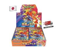POKEMON - HEAT WAVE ARENA JAP sv9a - BOX 30 BUSTE - NUOVO - SEALED + PROTEZIONE