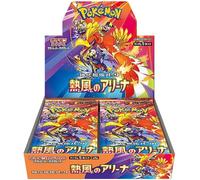 Pokemon Heat Wave Arena SV9a Booster Box Sealed Japanese
