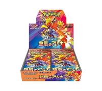Pokemon Heat Wave Arena SV9a Booster Box Sealed Japanese
