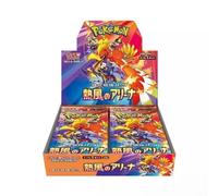 Pokemon Heat Wave Arena SV9a Booster Box Sealed Japanese SIGILLATO JAP