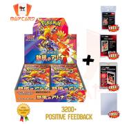 Pokemon Heat Wave Arena sv9a SEALED BOX JAP Card FULL PROTECT™