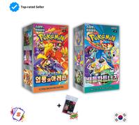Pokemon Heat Wave & Battle Partners Booster Box SV9a SV9 SEALED KOREAN KOR