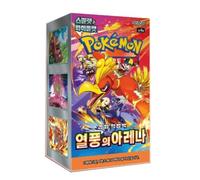 Pokemon Heatwave Arena sv9a Booster Box coreano