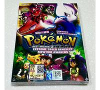 Pokemon (il film): Genesect e il risveglio della leggenda ~ Versione...