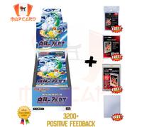Pokemon Incandescent Arcana s11a SEALED BOX JAP Card FULL PROTECT™