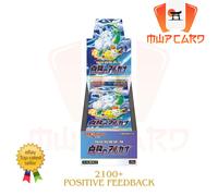 Pokemon Incandescent Arcana s11a SEALED JP Card BACKORDER