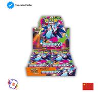 Pokémon Inferno X M2 Sealed Booster Box Traditional Chinese