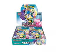 Pokèmon JAP - BATTLE PARTNERS [SV9] - Japanese Booster Box 30 Buste Pack Sealed