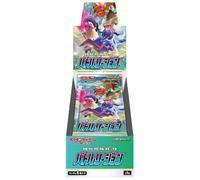 Pokemon Sword and Shield Battle Region display 20 buste Japan (JP)