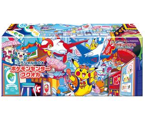 Pokemon JPN Fukuoka Special Box Pokemon Center