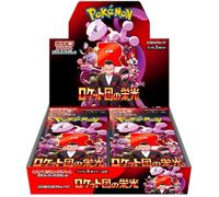 Pokemon JPN Glory of Team Rocket Box 30 Buste Car2848