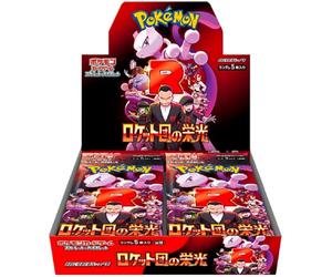 Pokemon JPN Glory of Team Rocket Box 30 Buste Car2848