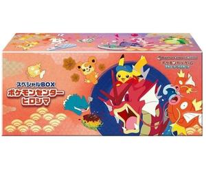 Pokemon JPN Hiroshima Special Box Pokemon Center