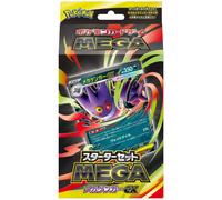Pokemon JPN Mega Starter Set Mega Gengar Ex