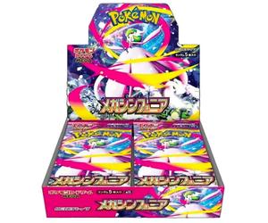 Pokemon JPN Mega Symphonia Box 30 Buste