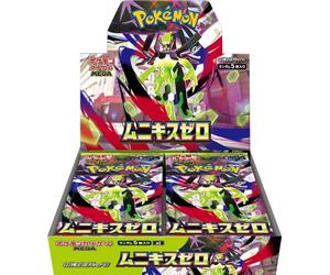 Pokemon JPN Nihil Zero Box 30 Buste