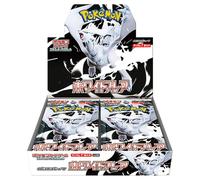 Pokemon JPN White Flare Box 20 Buste