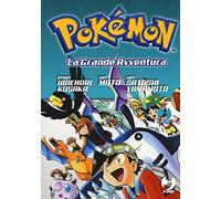 Pokémon. La grande avventura: 4-6 [Tre volumi indivisibili]