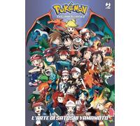 Pokémon. La grande avventura. L'arte di Satoshi Yamamoto