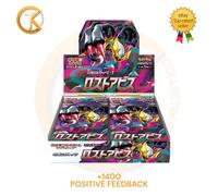 Pokemon Lost Abyss Booster Box S11 SEALED JAP Japanese Card
