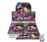 Pokemon Lost Abyss Box s11 - Japanese sealed PREORDER