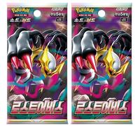Pokemon Lost Origin Korean Booster Pack x2 | Booster di origine perduta coreana | Pokemon TCG Spada & Shield Lost Abyss | Carte Pokemon coreane | Titan Cards Authenticated