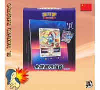 POKEMON - Lugia - Card Display Set - Sealed (CN)