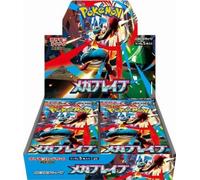 Pokemon - Gioco di carte Mega Brave Booster Box (Giapponese) - 30 confezioni