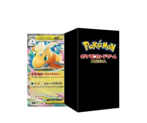 POKEMON - M2a Mega Dream Ex Display (10 buste/ 10 carte per busta) - JAP
