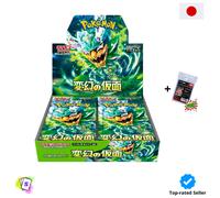 Pokémon Mask of Change Booster Box Display JAP Con Pellicola SEALED