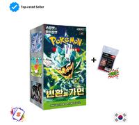 Pokemon Mask of Change Booster Box SV7 SEALED KOREAN KOR