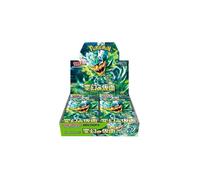 POKEMON MASK OF CHANGE JAP BOX 30 BUSTE POKEMON - CARTE DA GIOCO/COLLEZIONE