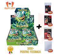 Pokemon Mask of Change sv6 SEALED BOX JAP Card FULL PROTECT™