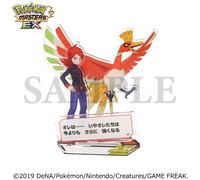 Pokemon Masters EX supporto acrilico argento e esclusivo Ho-Oh Giappone