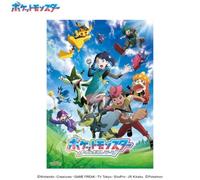Pokemon Mega Atarashii Bouken E Vol.1 Puzzle In Legno Ufficiale Giapponese