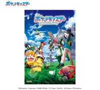 Pokemon Mega Atarashii Bouken E Vol.2 Puzzle In Legno Ufficiale Giapponese