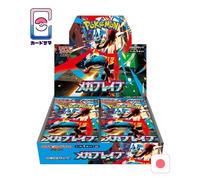 Pokemon Mega Brave Box M1L - Japanese sealed+shrink PREORDER Jap 30 bustine