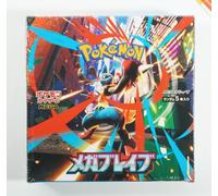 Pokemon Mega Brave M1L Booster Box 30 Pack Japanese 2025 Sealed