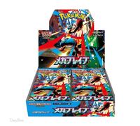 Pokémon Mega Brave [M1L] Display Box 30 Buste - JAP