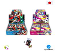 Pokemon Mega Brave + Mega Symphonia M1L M1S Booster Box SEALED Japanese