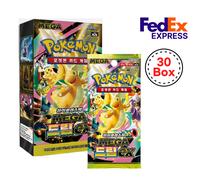 Pokémon Mega Dream 30 scatole custodia sigillata coreana M2a High Class Pack